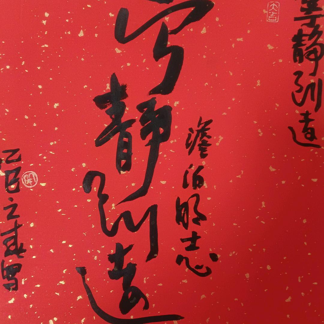 小许