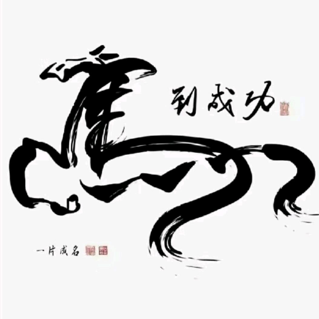 阿杰