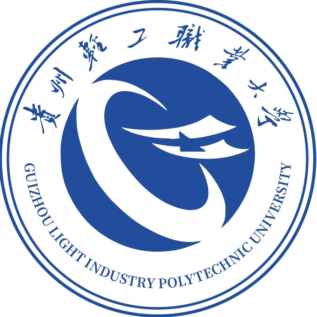 贵州轻工职大团委