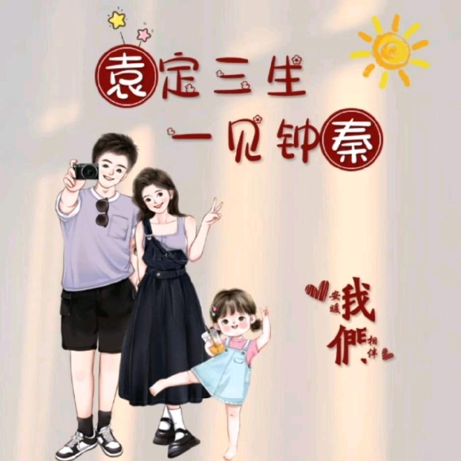 小秦很哇塞💋