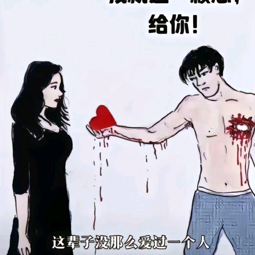 @ℒℴѵℯ封心鎖愛ღ᭄ꦿ（退）