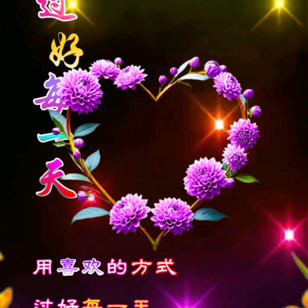 王立