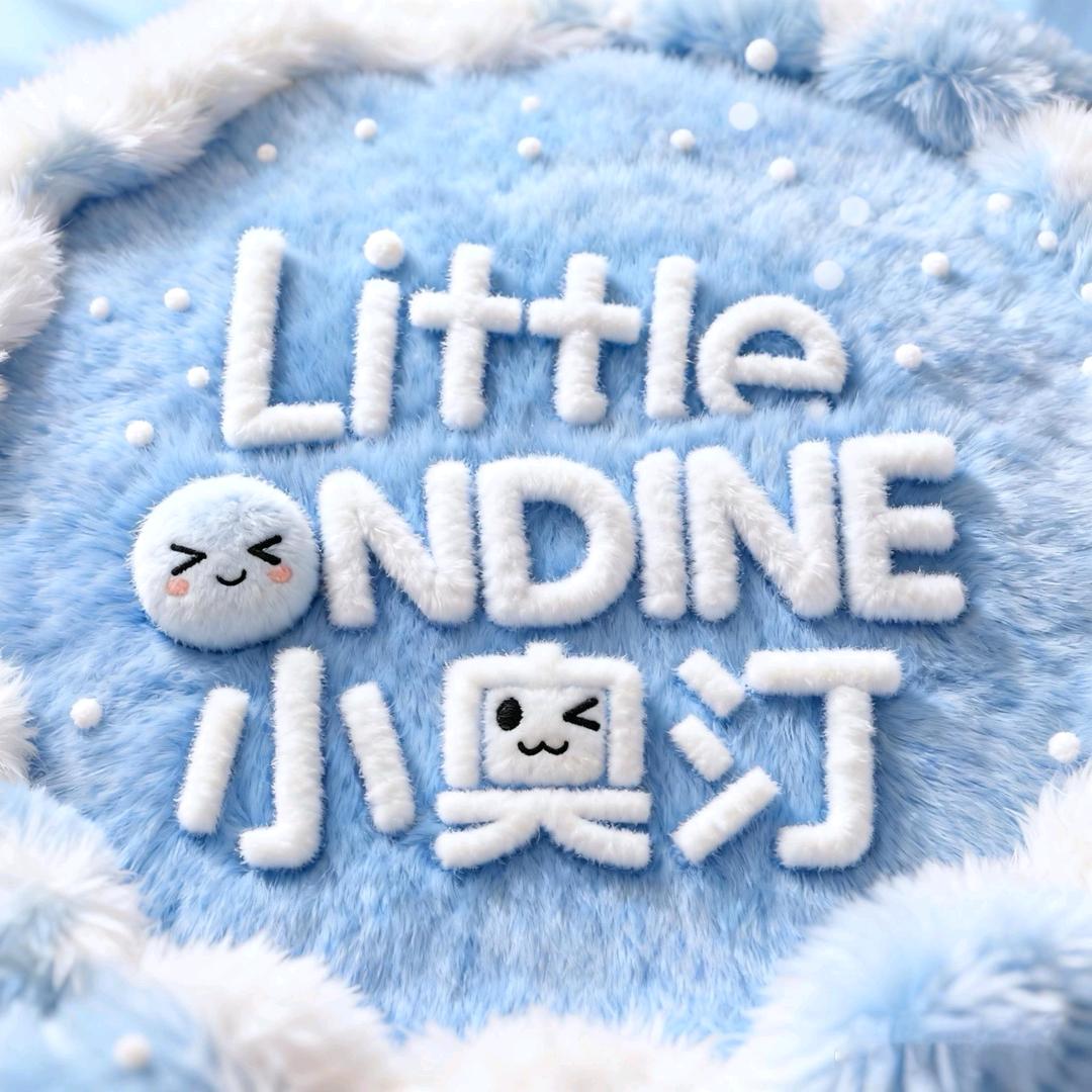 小奥汀官方旗舰店严选号