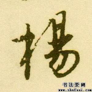 低调（拒绝私信）