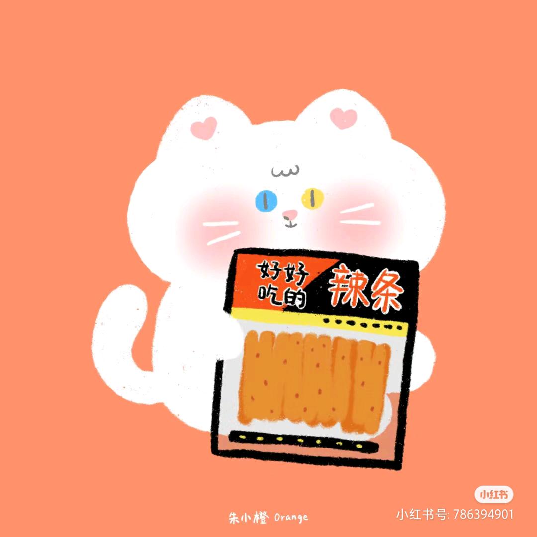 亿椰暴富🤟