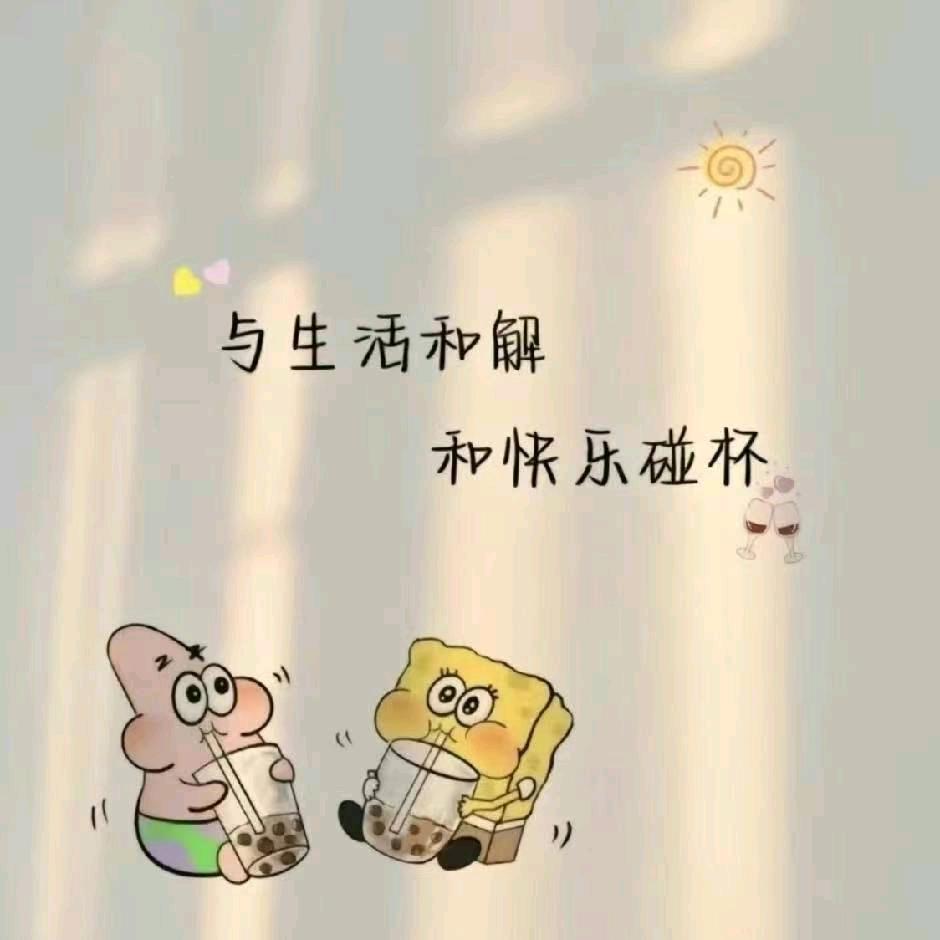 梅斯-胖子名车