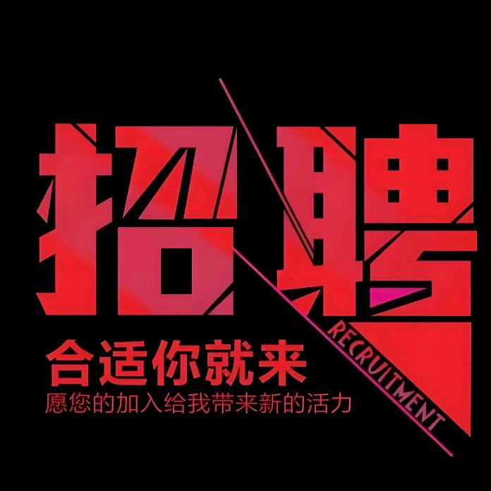 甘肃微联-张快聘张海兵