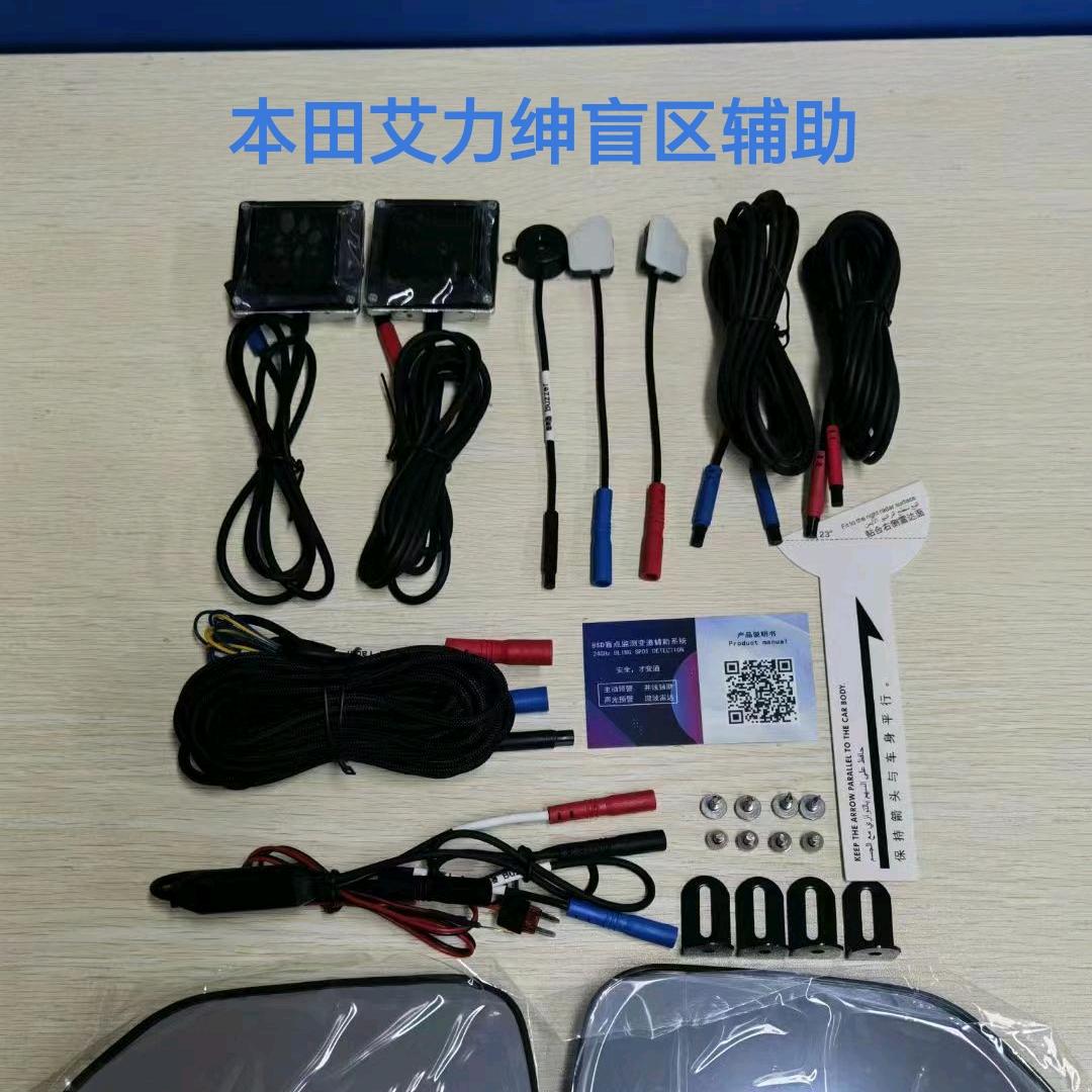 吉林省长春科泛汽车电子用品店官方号