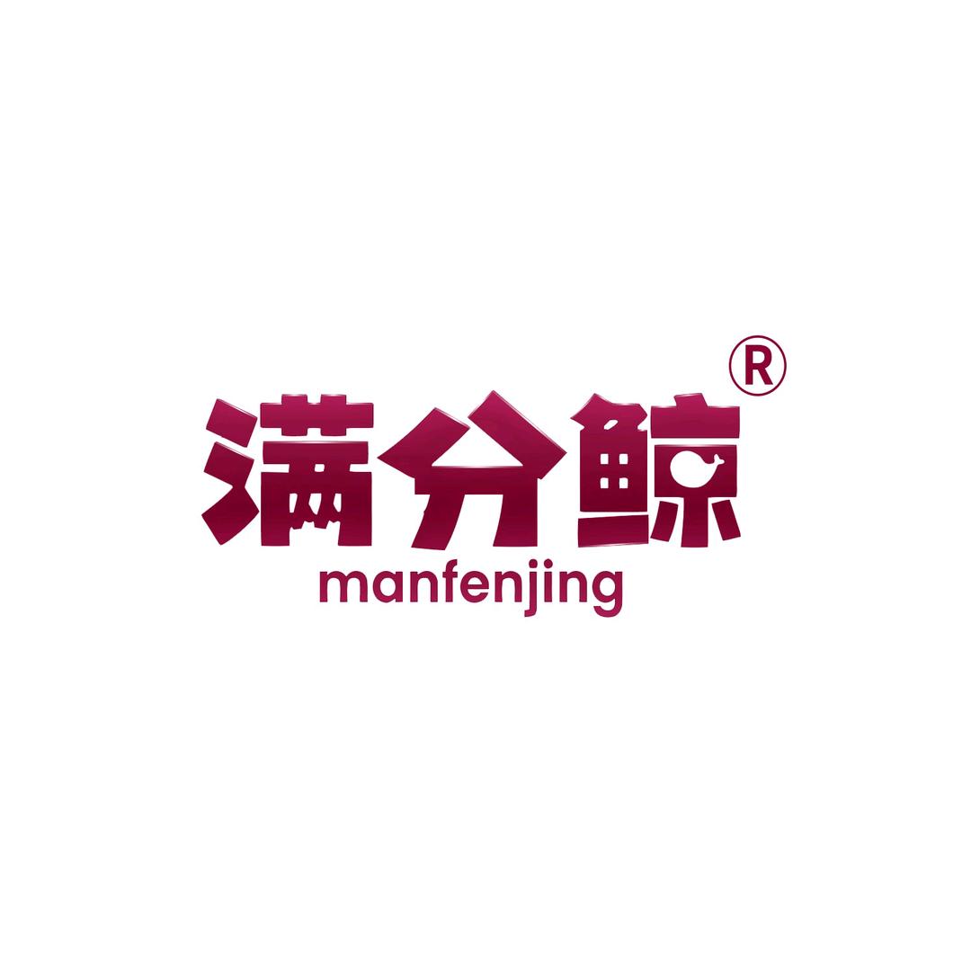 满分鲸专升本