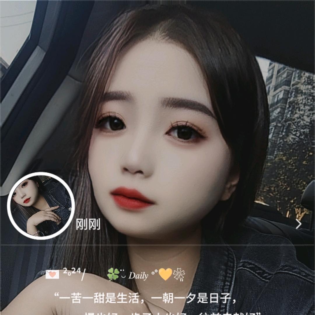 安