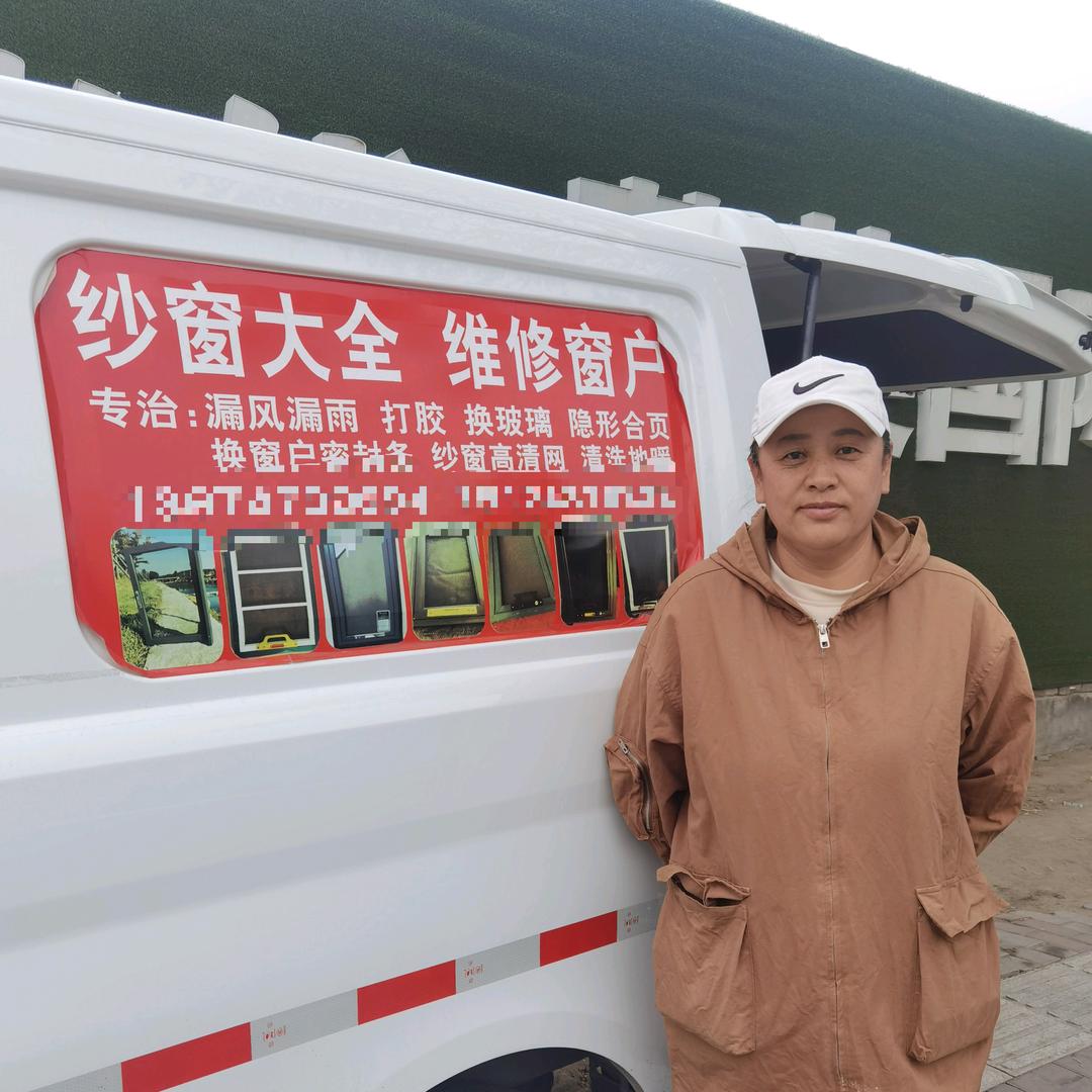 董氏包头窗户漏风维修