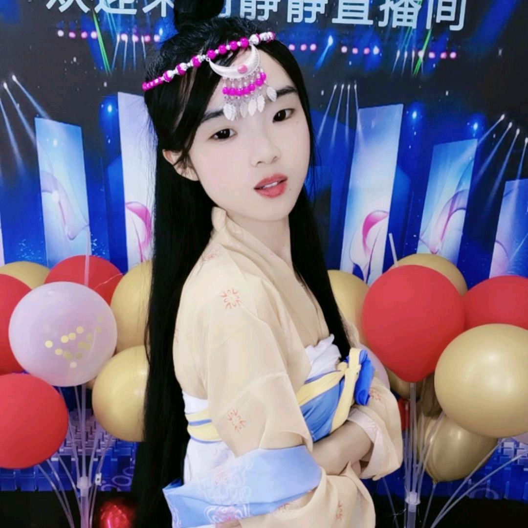 静静.