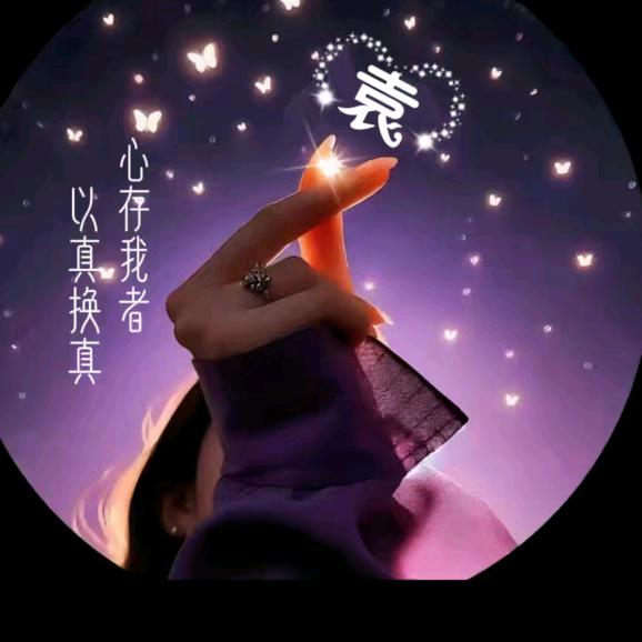 დ᭄ᩚ꯭ᩚ独宠᭄ᩚ꯭ᩚ💞彬彬꧔ꦿ᭄💖