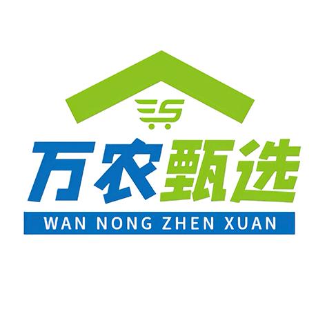 万农甄选绵竹店