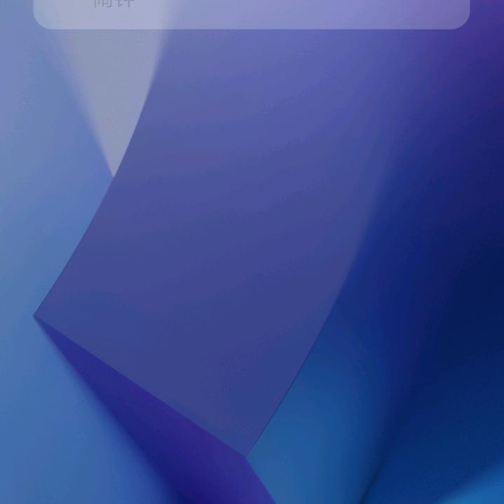我的世界(W爱拍摄)