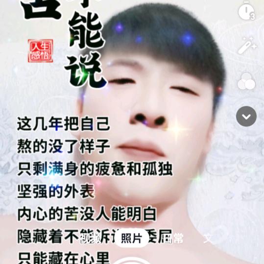互相理解