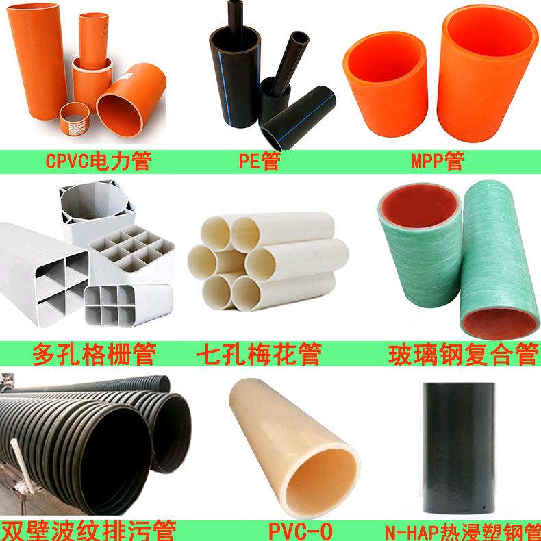 山东柏远总公司