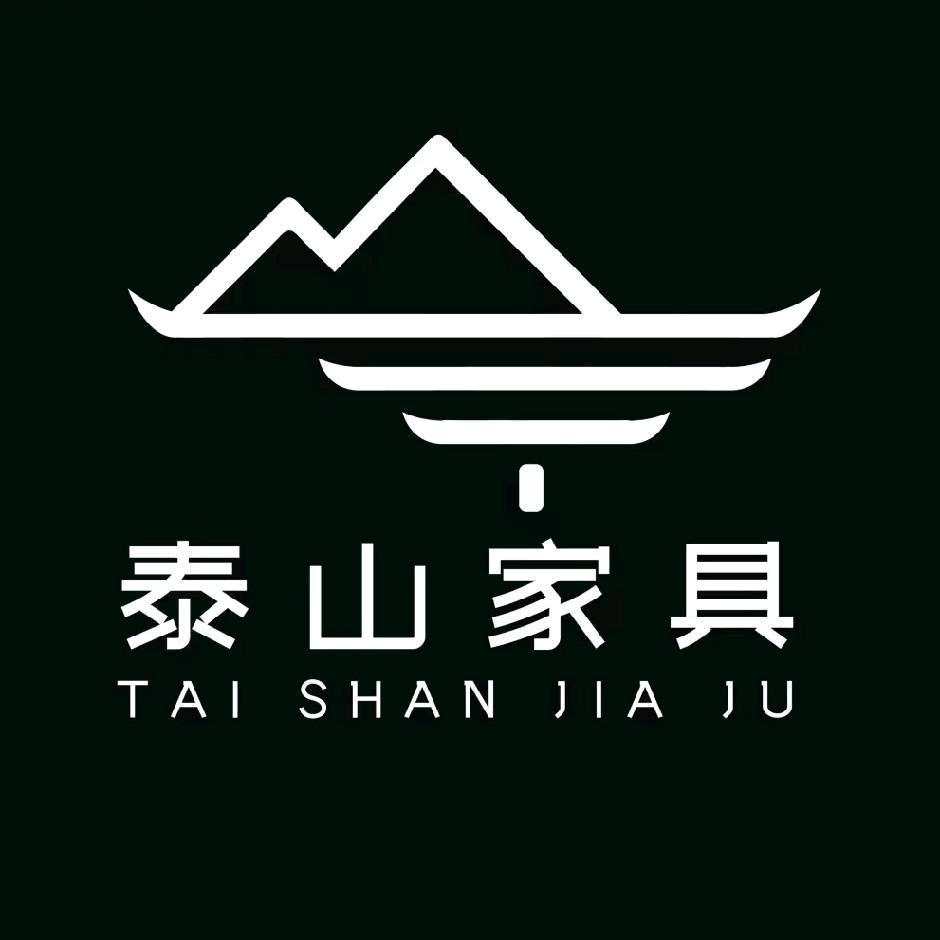 泰山家具（超人）