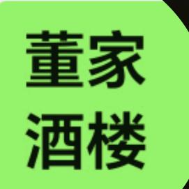 东方老麦