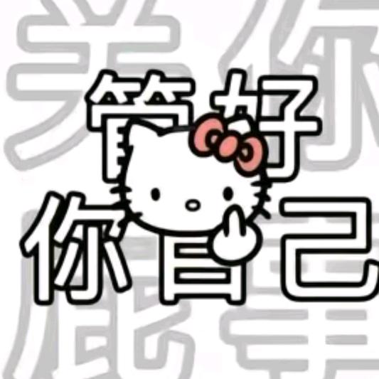 悲伤的大鼻嘎