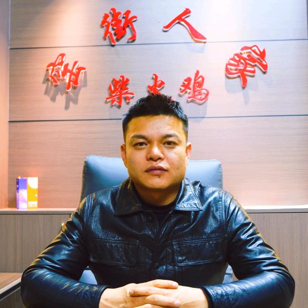 窑街人家柴火鸡（创始人）