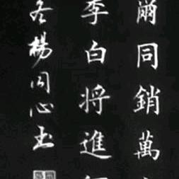 好少年