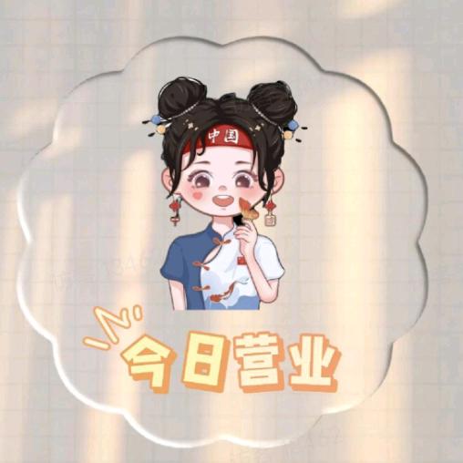 龙妈好物分享