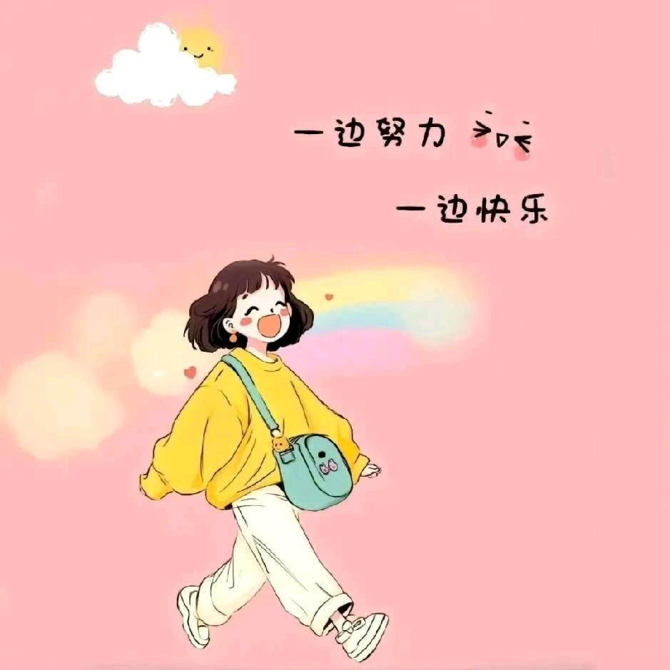 &&@忘掉过去$……静默