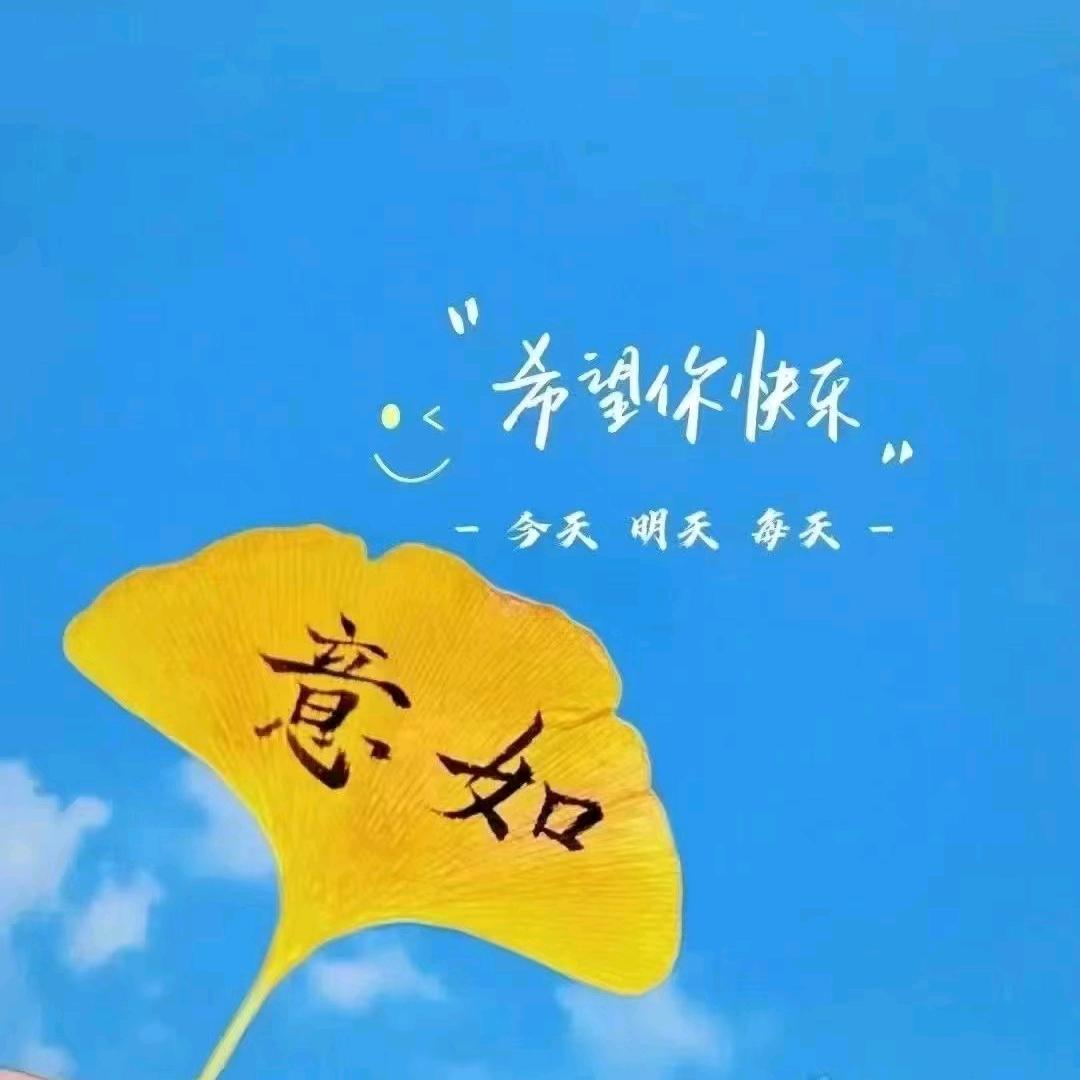 忘忧草