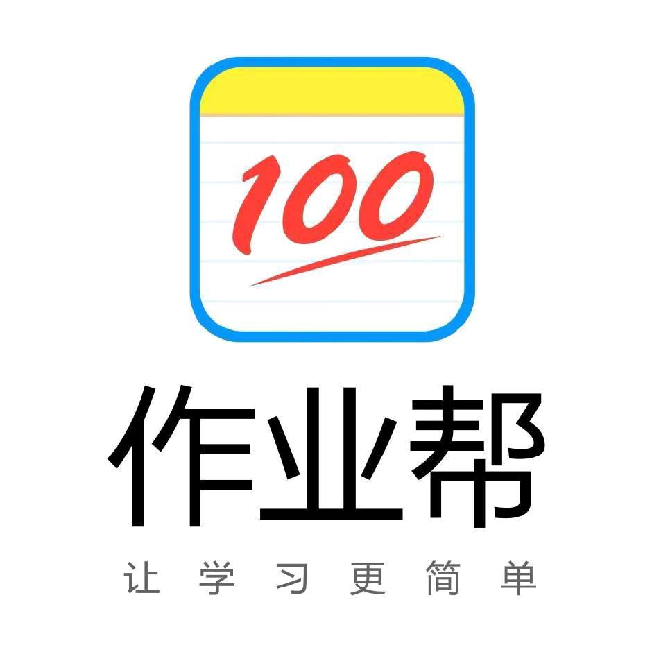作业帮（灵宝恒隆广场店）