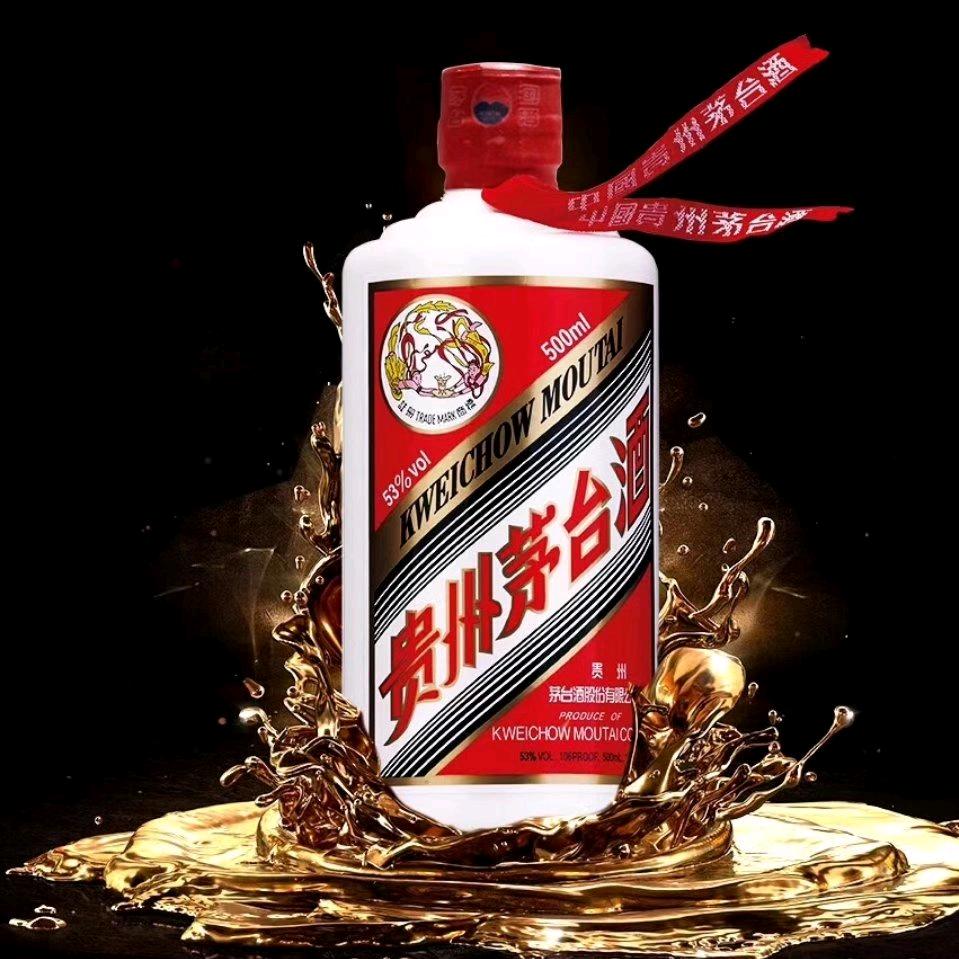 酉