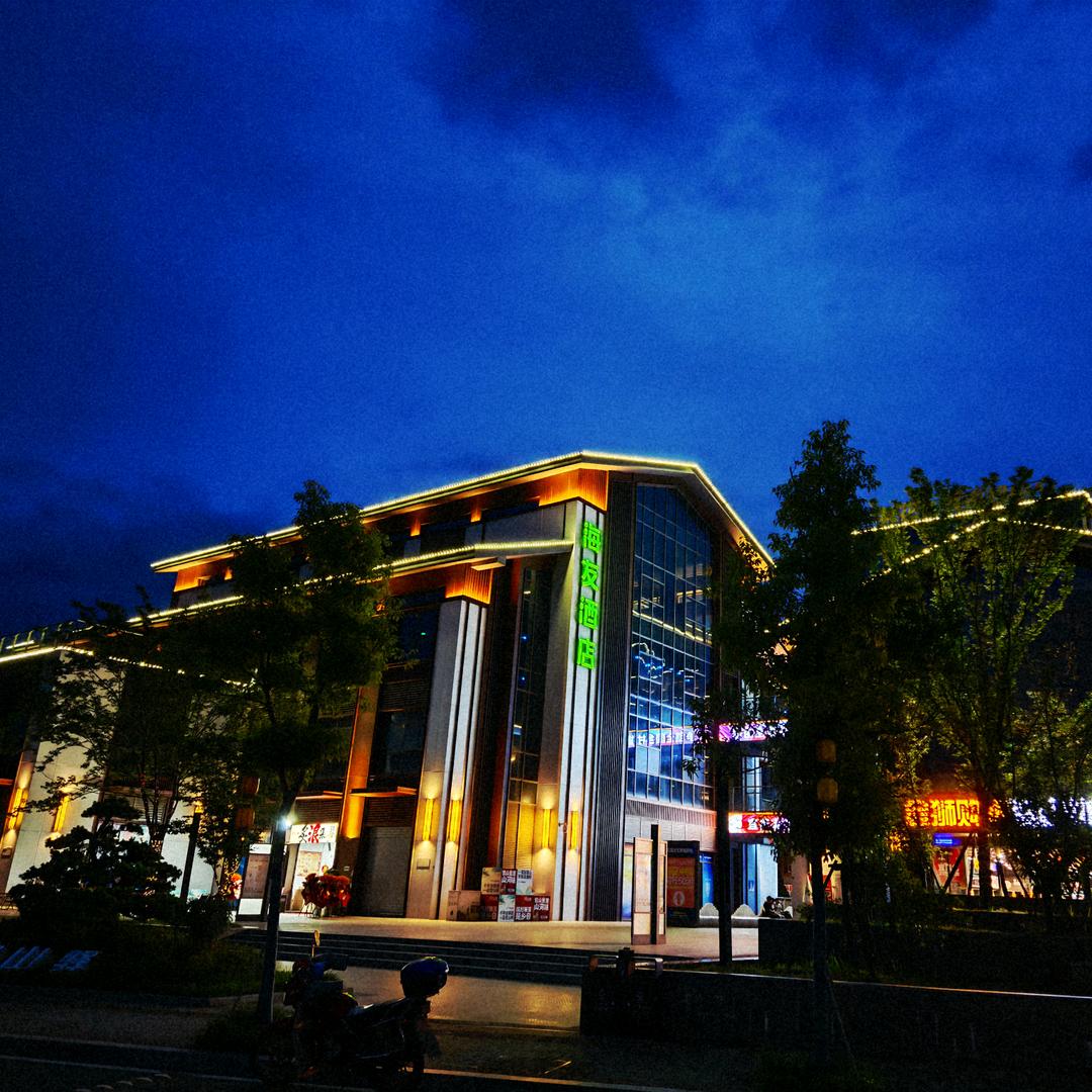 官山驿·官山会馆（火热招商中）