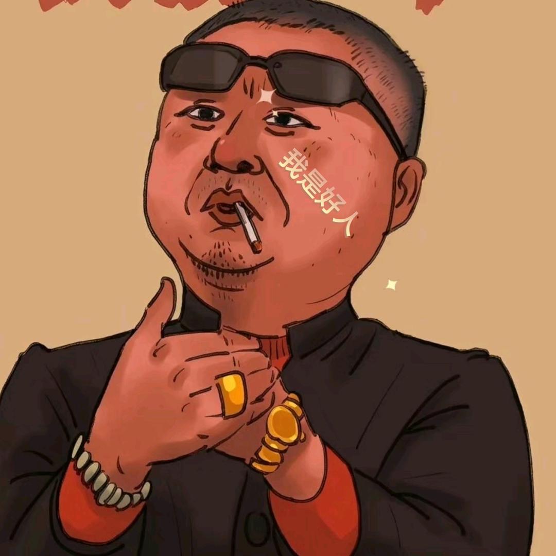 无敌小霸王
