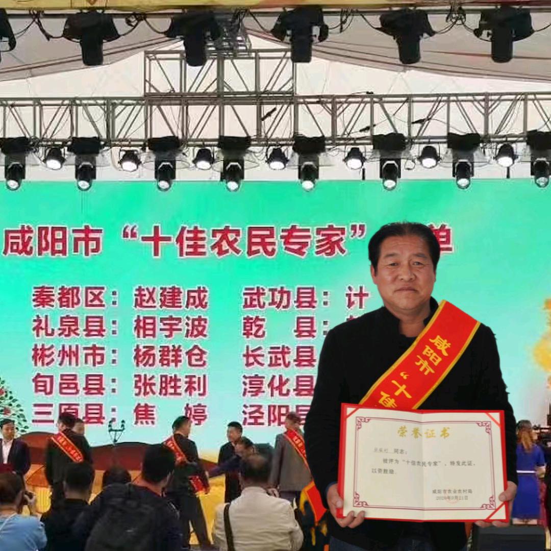 胜利农资哥