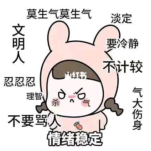 好宝贝