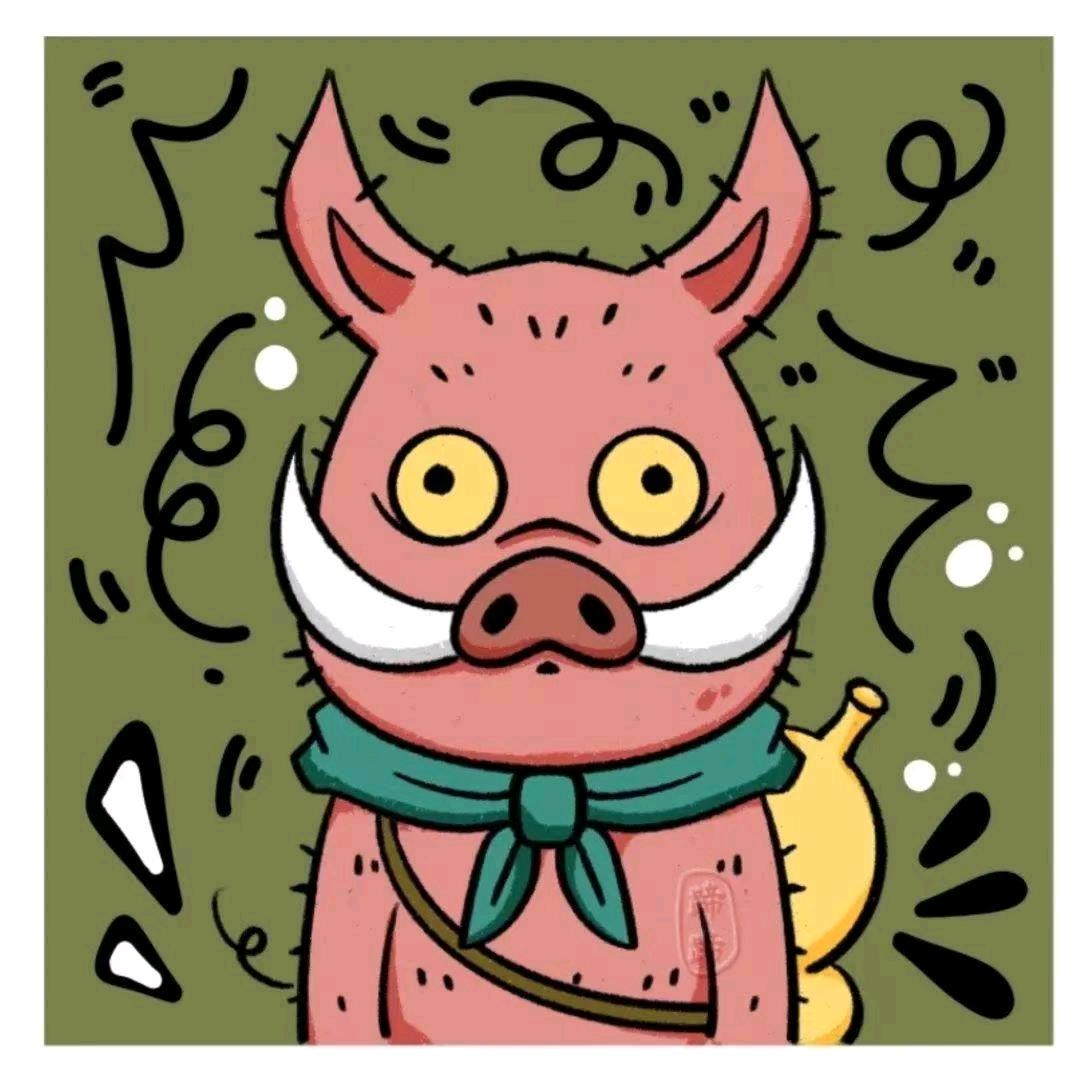 🐗