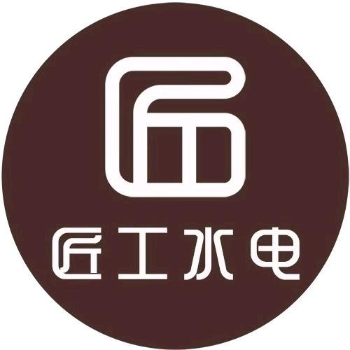 泸州｜匠工水电团队