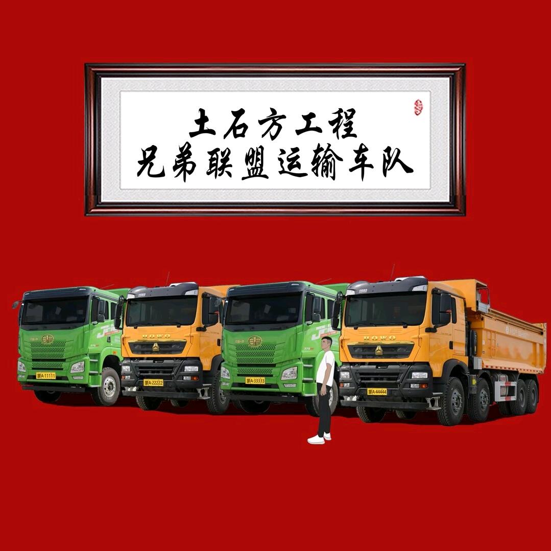 【陕北鹏哥】