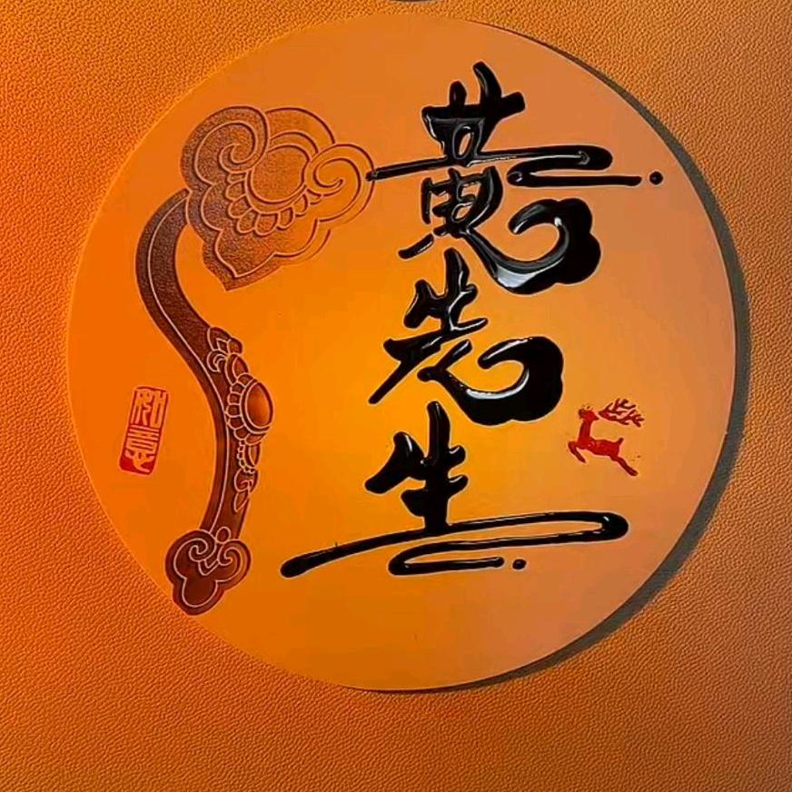 来不及挥手