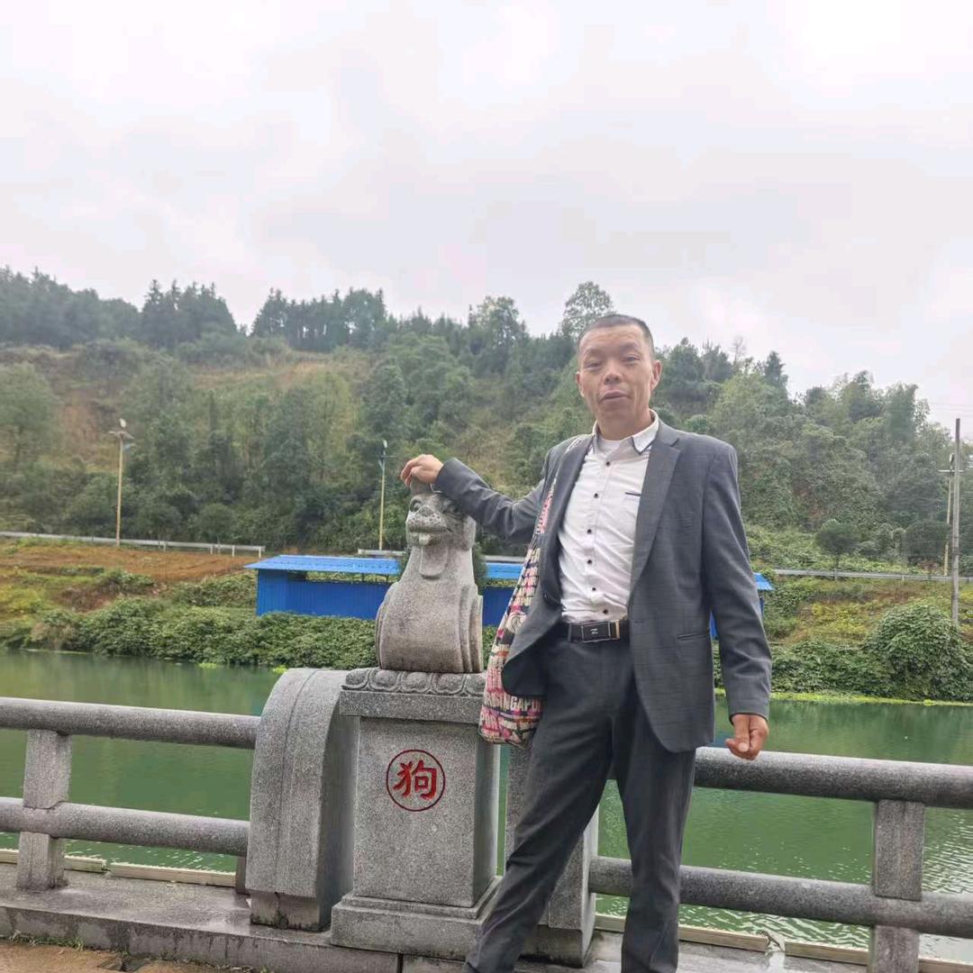 思念