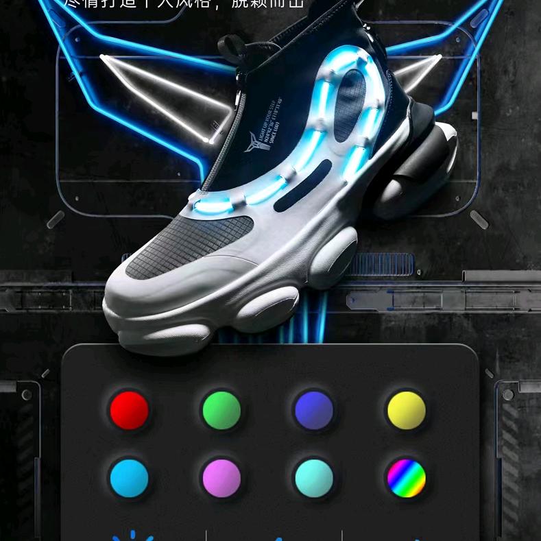 （华山）垚鑫鞋服贸易