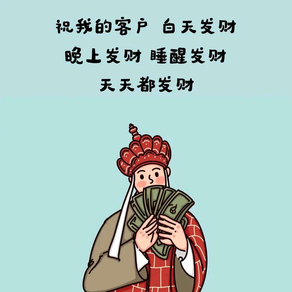 荔波富民银行—覃鼠鼠