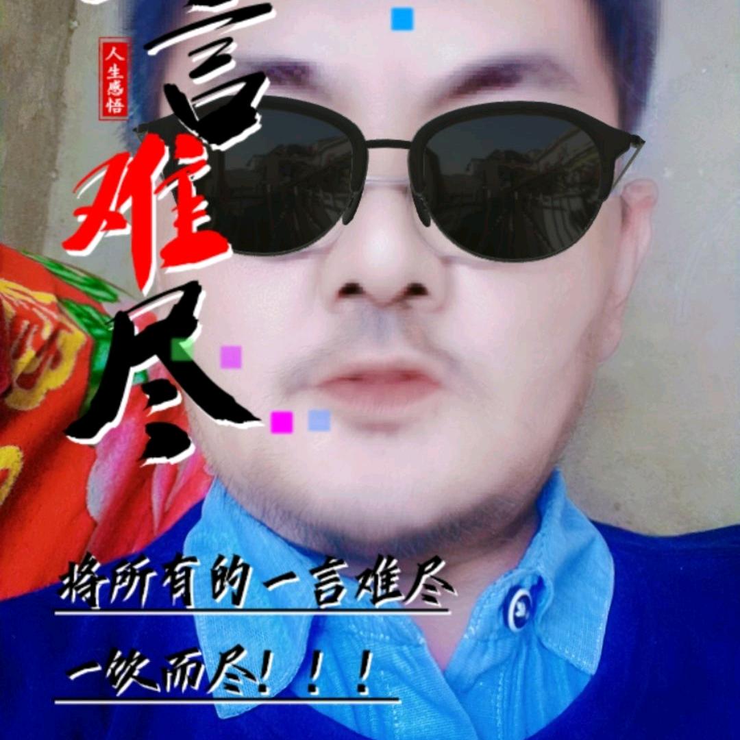 庭哥一