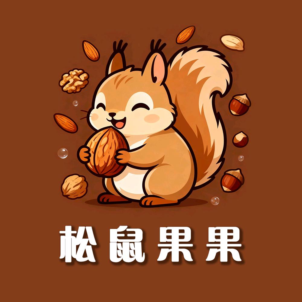 伊宁市松鼠果果农产品销售部