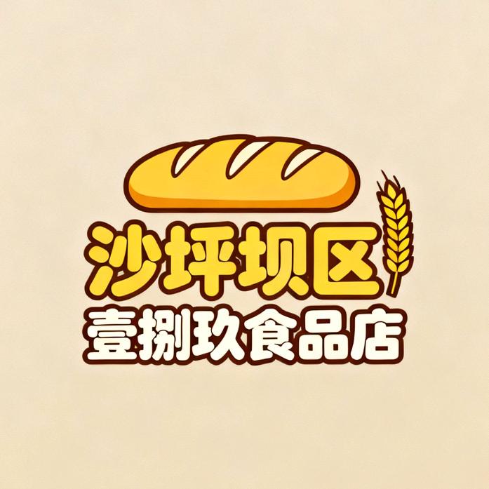 重庆壹捌玖食品