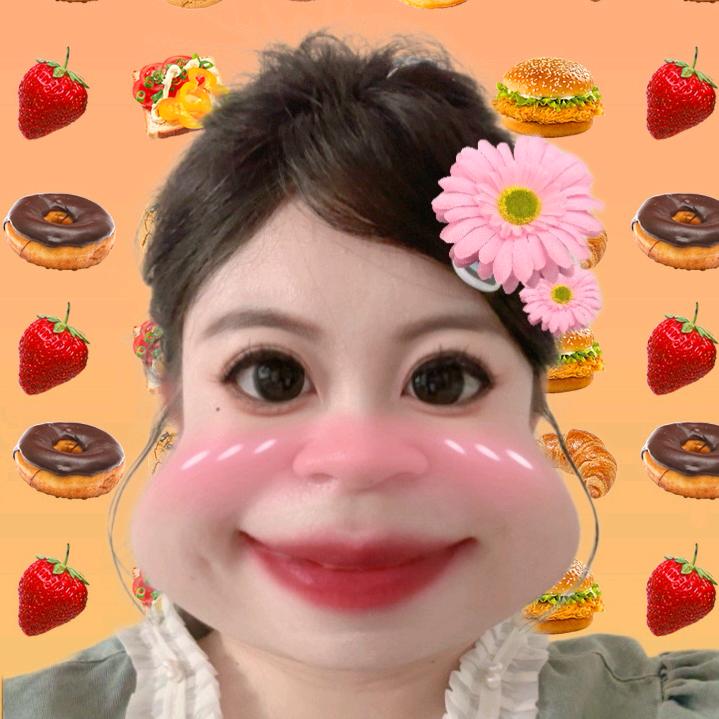 爱吃的小阿妹