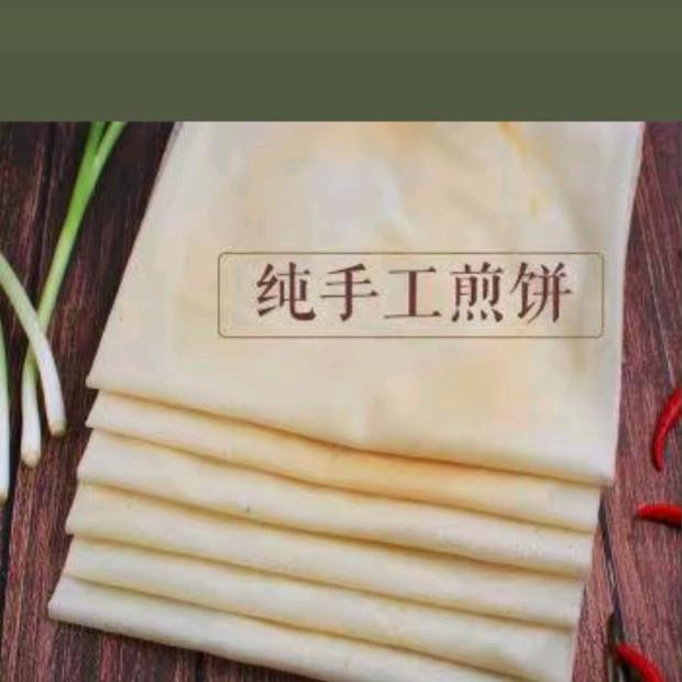 鏊子~手工煎饼