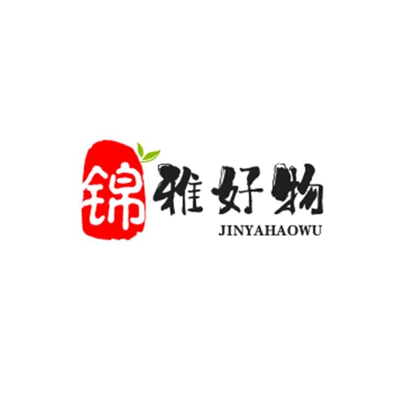 锦雅好物