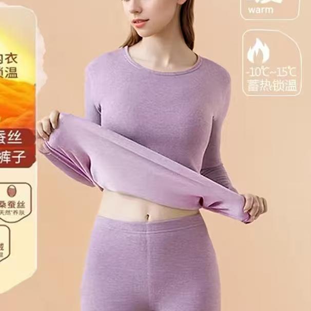 安舒心羊毛蚕丝保暖内衣店