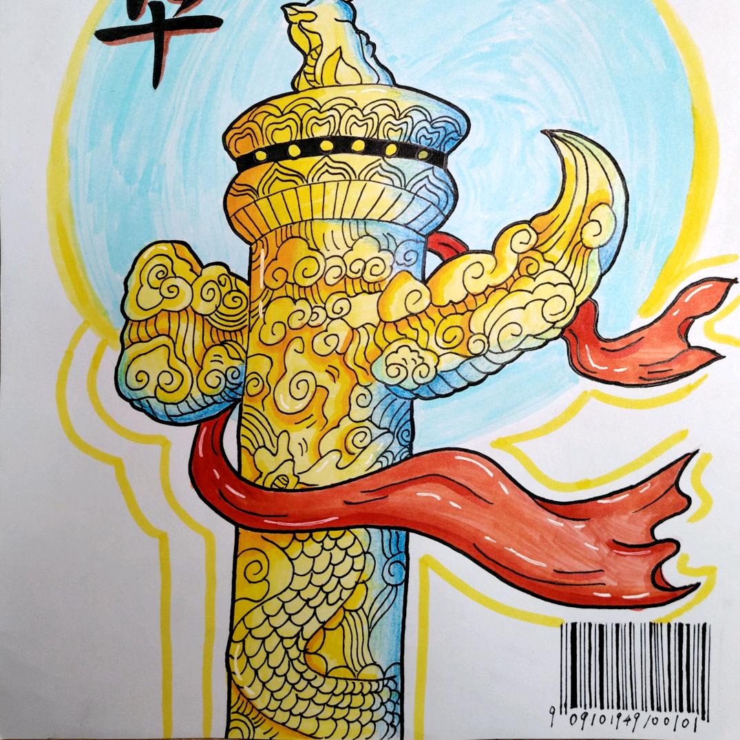 陈陈言剧